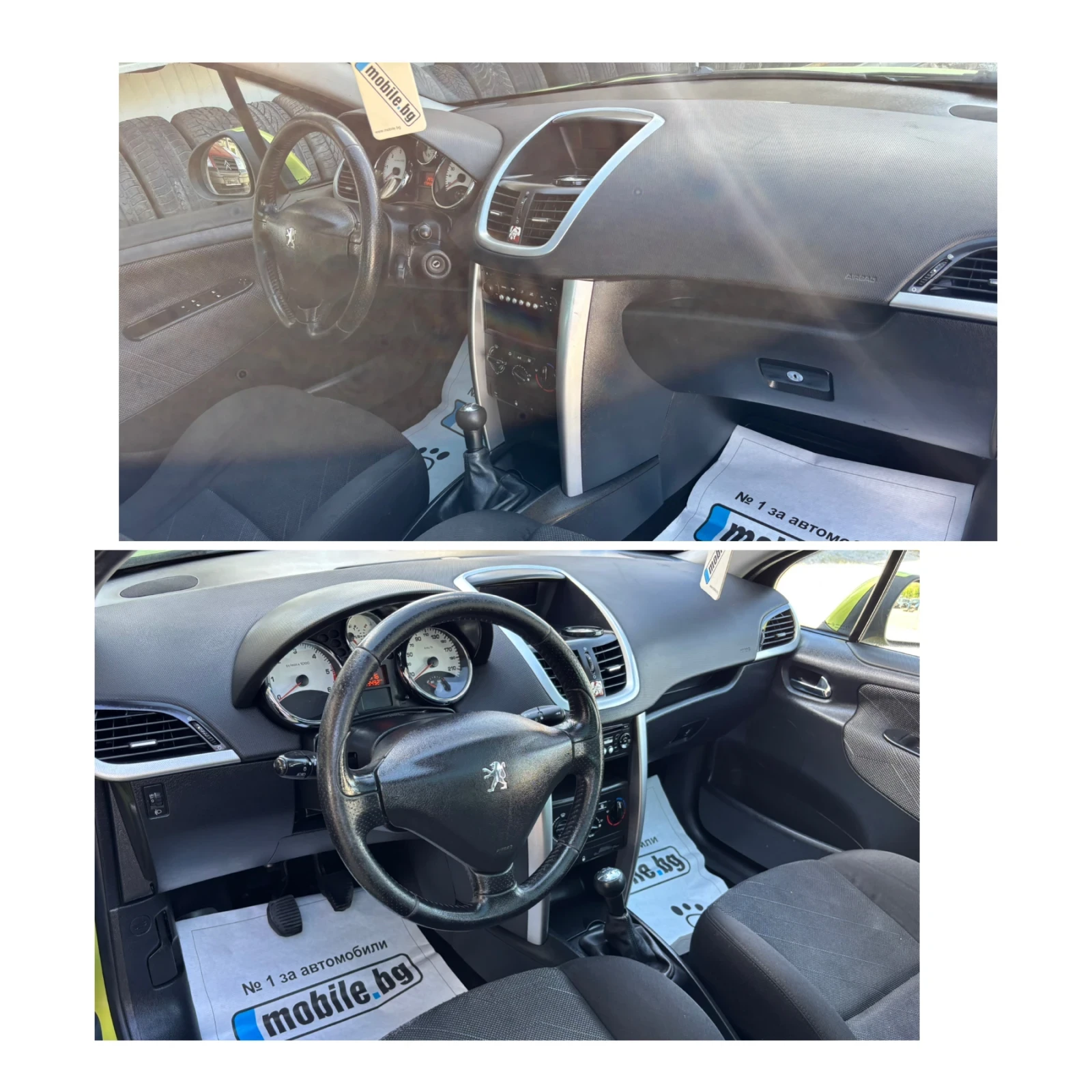 Peugeot 207 1.6HDI ПАНОРАМА ГЕРМАНИЯ БАРТЕР, снимка 17 - Автомобили и джипове - 56191666