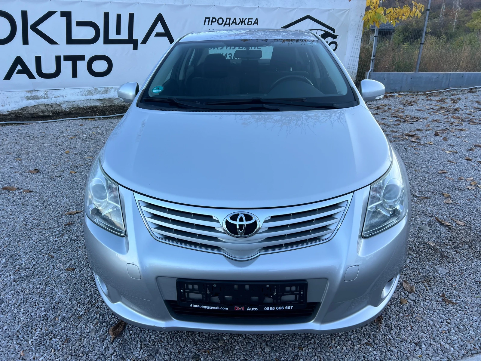 Toyota Avensis 1.8-NAVI | Mobile.bg � ����������� 2