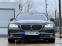 Обява за продажба на BMW 750 * X-Drive/4x4* INDIVIDUAL* ОБСЛУЖЕН* РЕАЛЕН ПРОБЕГ ~38 770 лв. - изображение 1