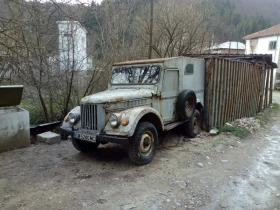 Обява за продажба на Gaz 69 ~2 899 лв. - изображение 1