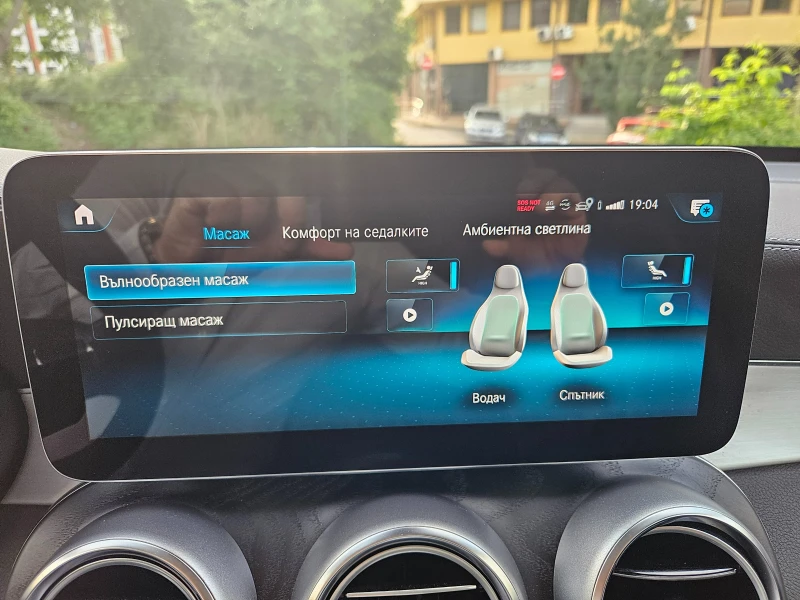 Mercedes-Benz GLC 300 DE, снимка 16 - Автомобили и джипове - 52753583