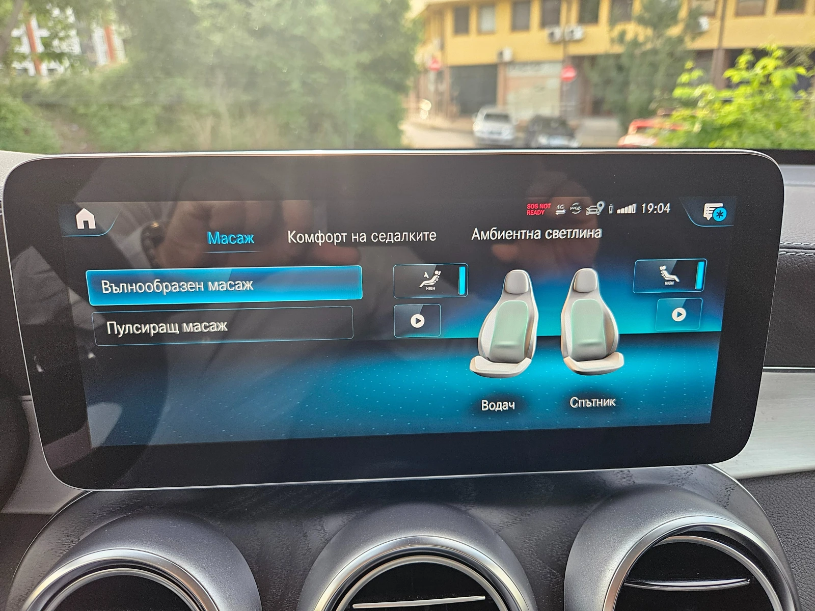 Mercedes-Benz GLC 300 DE | Mobile.bg   16