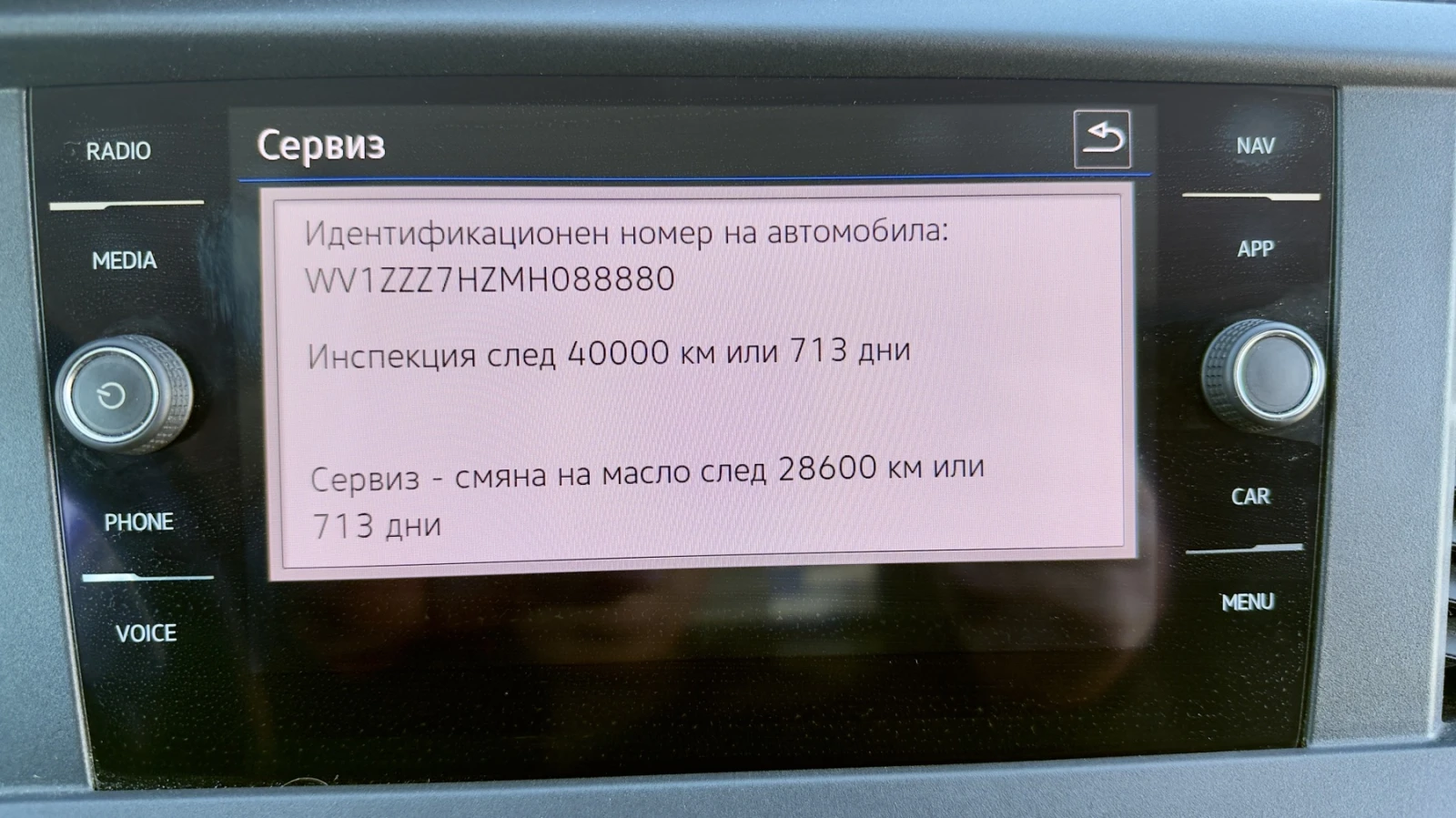 VW Transporter T 6.1 - 199�.�. | Mobile.bg � ����������� 11