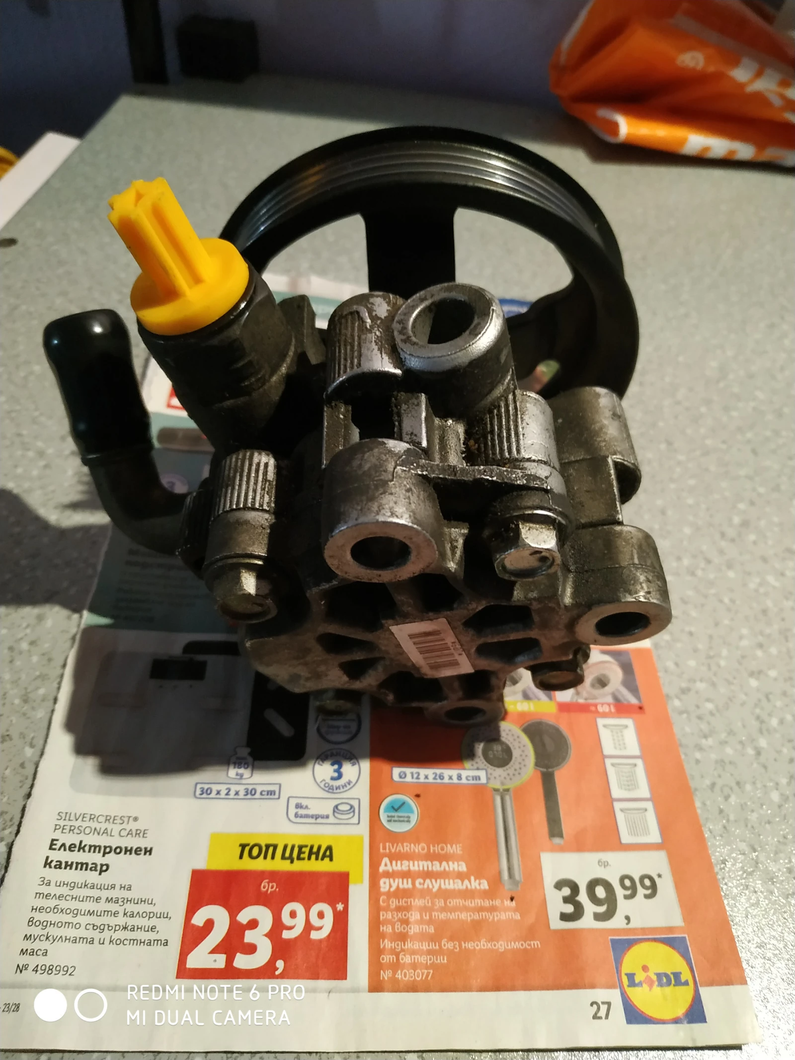 ����� �� ����������  | Mobile.bg � ����������� 4