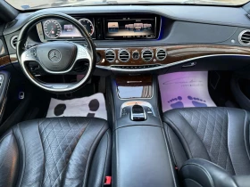 Mercedes-Benz S 500 455к.с./AMG pack /4matic/Long/Business class/Full/ - 40999 лв. / 20962.46 € - 90697328 12