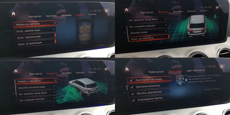 Mercedes-Benz E 220 D 4matic AMG FACELIFT /01/2022 г. ЛИЗИНГ, снимка 16 - Автомобили и джипове - 53415679