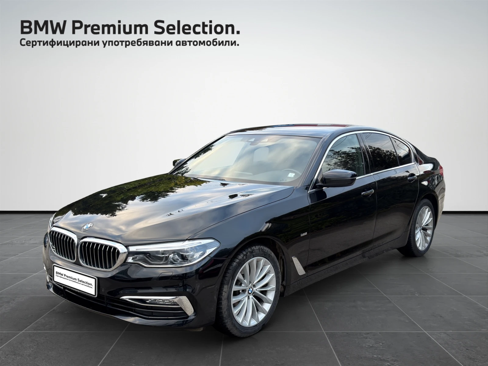 BMW 520 xDrive, снимка 1