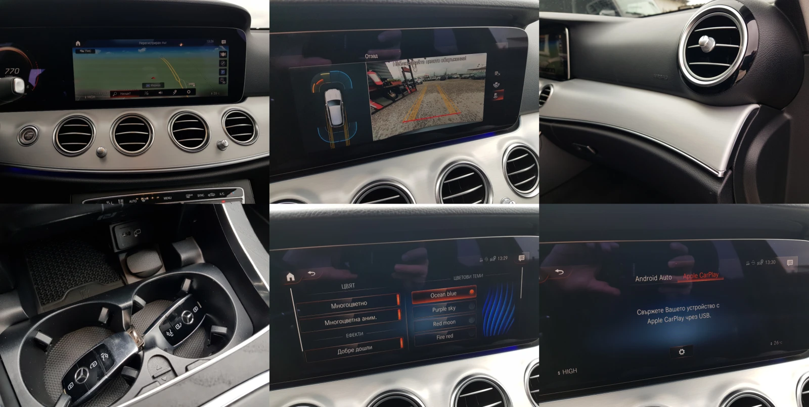 Mercedes-Benz E 220 D 4matic AMG FACELIFT /01/2022 �. ������ | Mobile.bg � ����������� 15