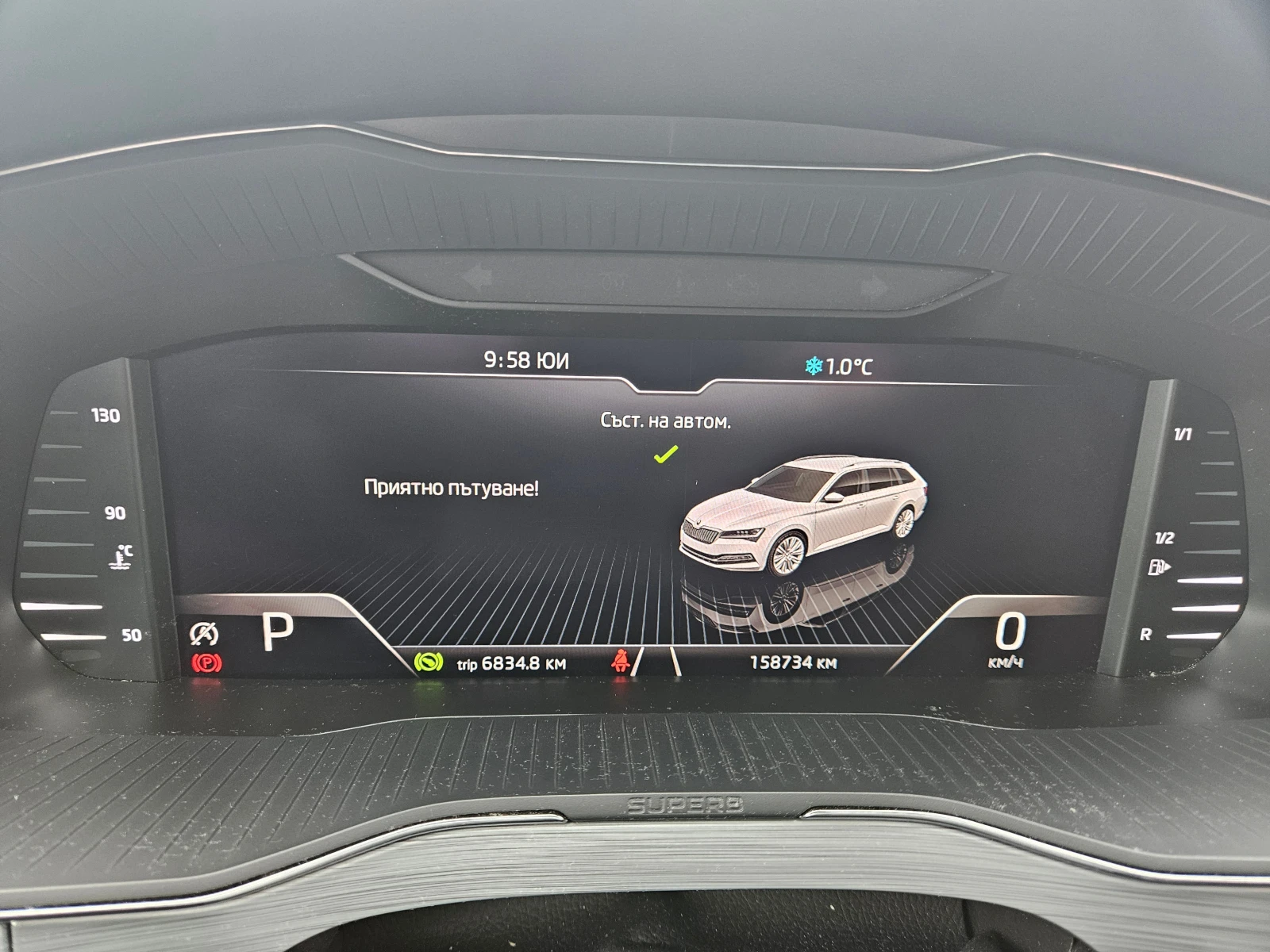 Skoda Superb 2.0 150HP, снимка 12 - Автомобили и джипове - 53837109