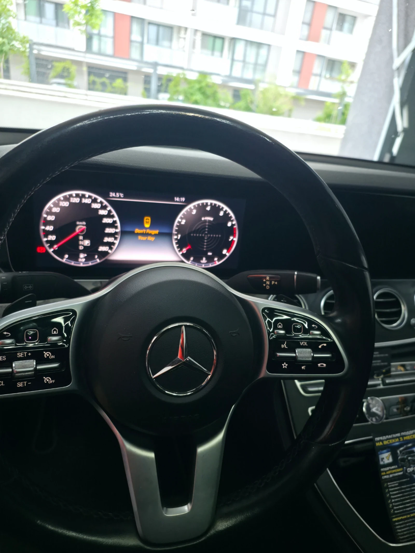 Mercedes-Benz E 300, снимка 11 - Автомобили и джипове - 54719550