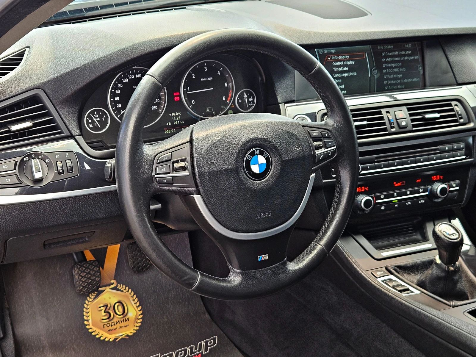 BMW 520 D/GERMANY/ПОДГРЕВ/ПЕЧКА/ECO PRO/6 СКОРОСТИ, снимка 11 - Автомобили и джипове - 54953947