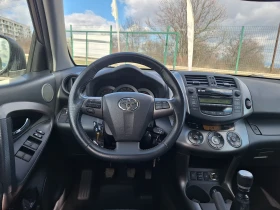 Toyota Rav4 2.0i-4x4-ТОП, снимка 12