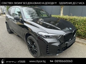 BMW X5 30d/xDrive/FACELIFT/M-SPORT PRO/PANO/H&K/ICONIC GL | Mobile.bg    1