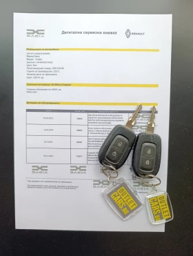 Dacia Duster 1.3TCe-131kc-4x4 N1 | Mobile.bg    14