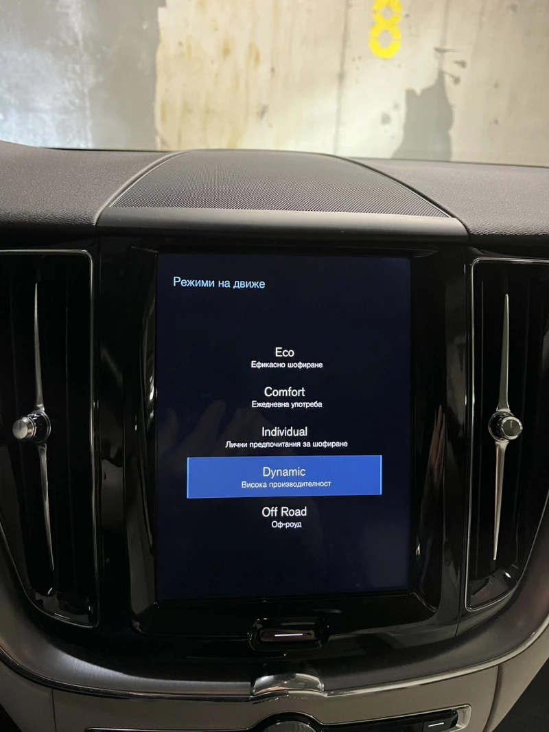 Volvo XC60 momentum T5, снимка 2 - Автомобили и джипове - 52551333