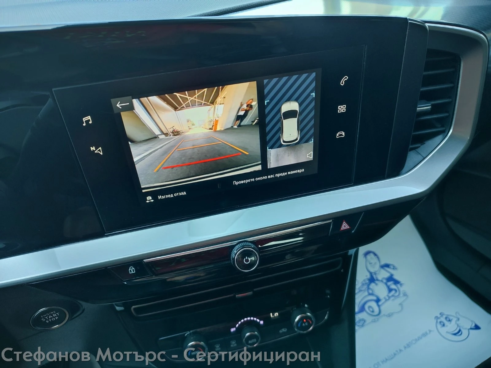 Opel Mokka -e GS Line 50kWh (136hp), снимка 15 - Автомобили и джипове - 55936894