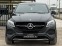 Обява за продажба на Mercedes-Benz GLE Coupe 350d= 4Matic= 9G-tronic= Distronic= harman/kardon= ~69 999 лв. - изображение 1
