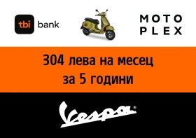 Vespa GTS 300 Super Sport, снимка 6