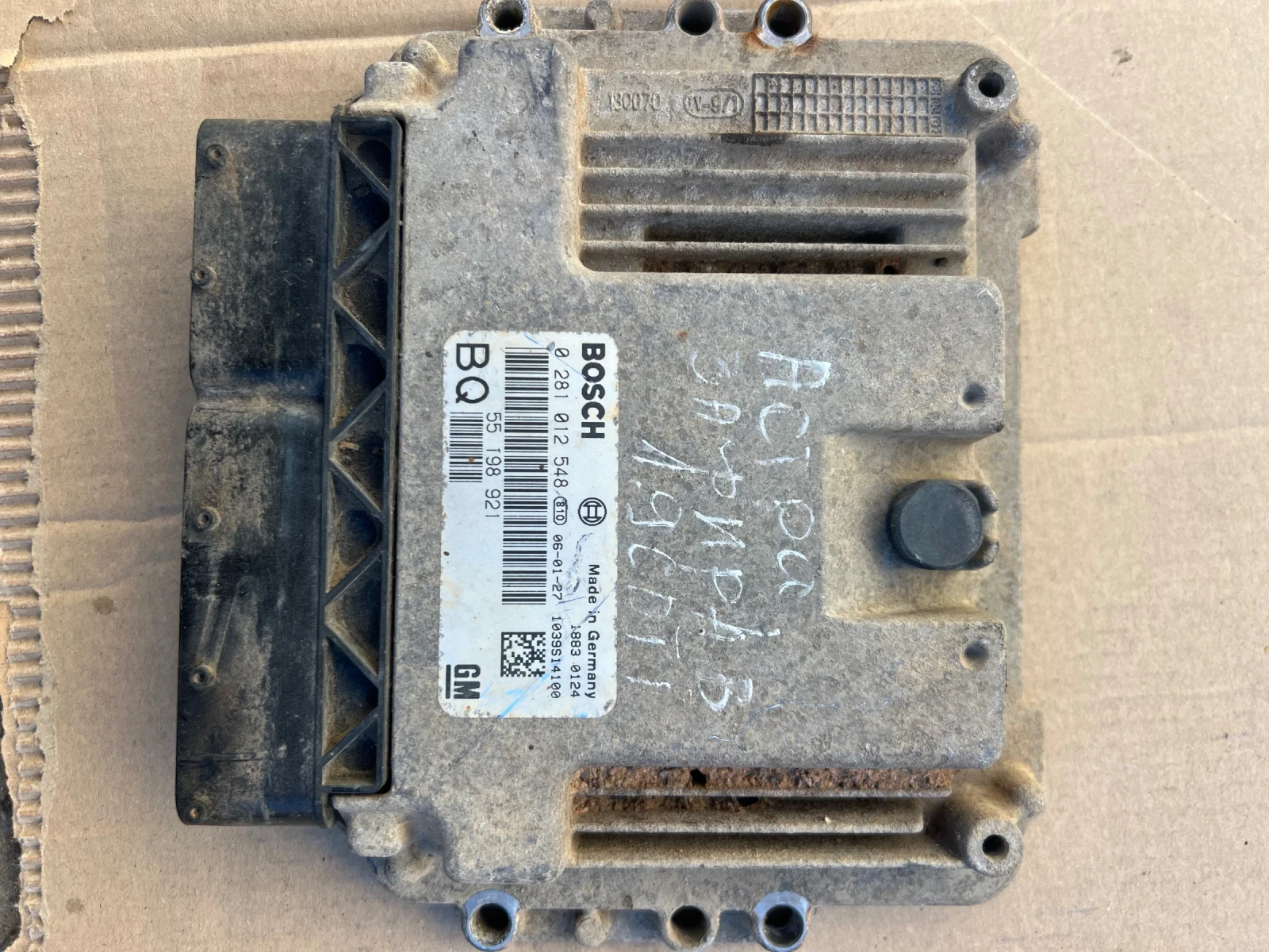 0281 012 548 OPEL 1.9CDTI �������� ��������  55198921 | Mobile.bg � ����������� 1