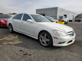 Mercedes-Benz S 500 S 550 ,     15960 ! | Mobile.bg    3