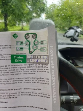 Обява за продажба на Mazda 2 ~3 500 лв. - изображение 9
