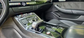 Audi S8 520hp/360/distronic/podgrev/obduhvane/masaj - 49700 лв. / 25411.21 € - 68942815 10