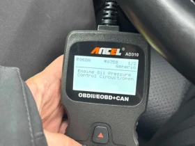 Mercedes-Benz C 300 4MATIC | AMG PACKAGE | PANO | 360 | KEYLESS |  | Mobile.bg � ����� ������ 8