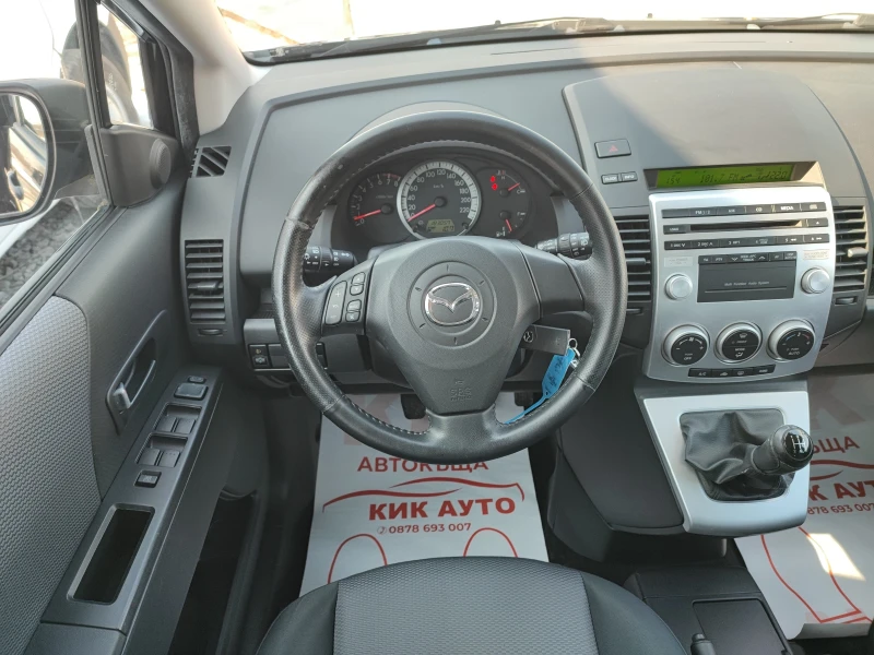 Mazda 5 1.8-115ks-7 места, снимка 9 - Автомобили и джипове - 49206818