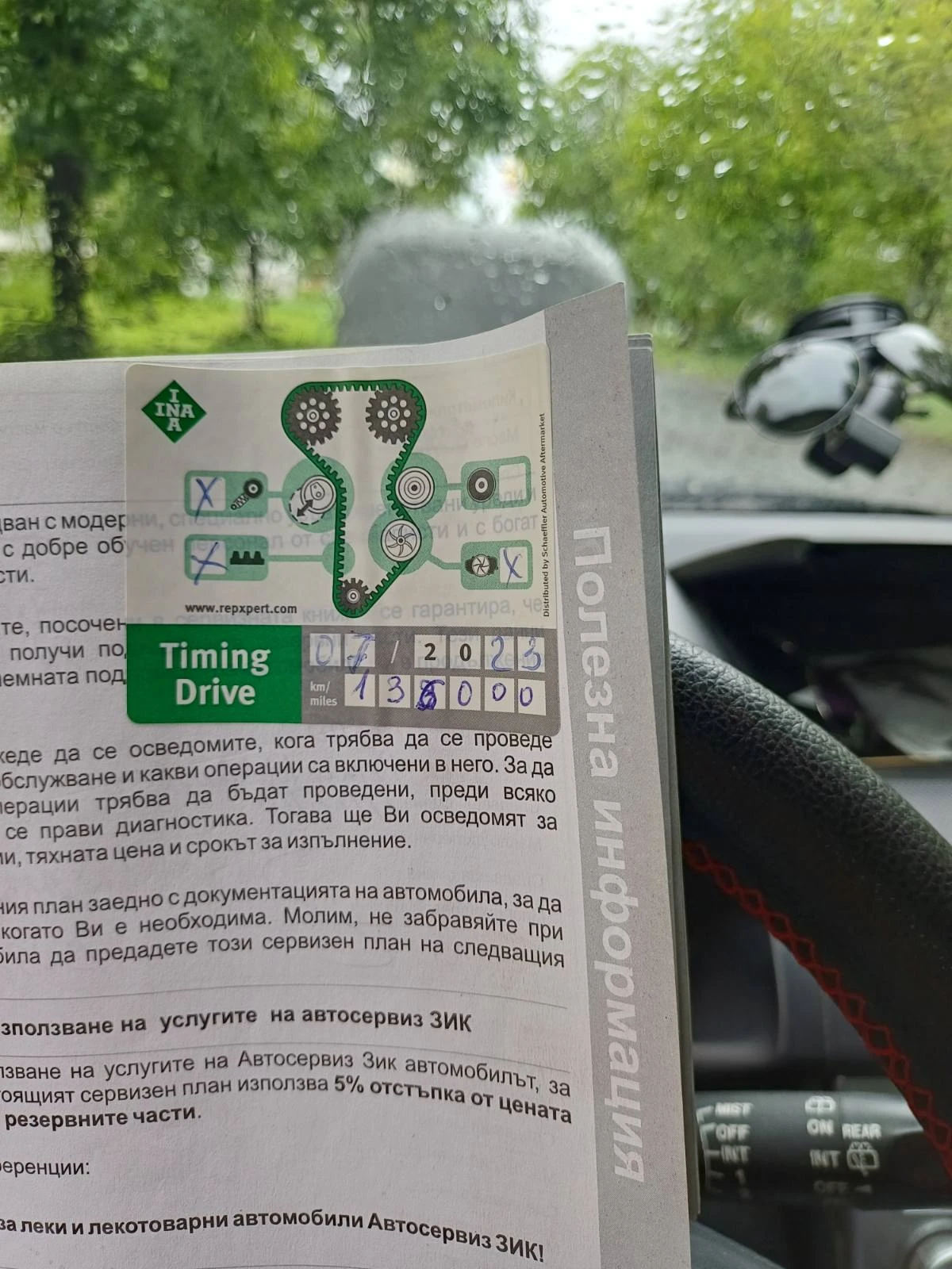 Mazda 2  - изображение 10