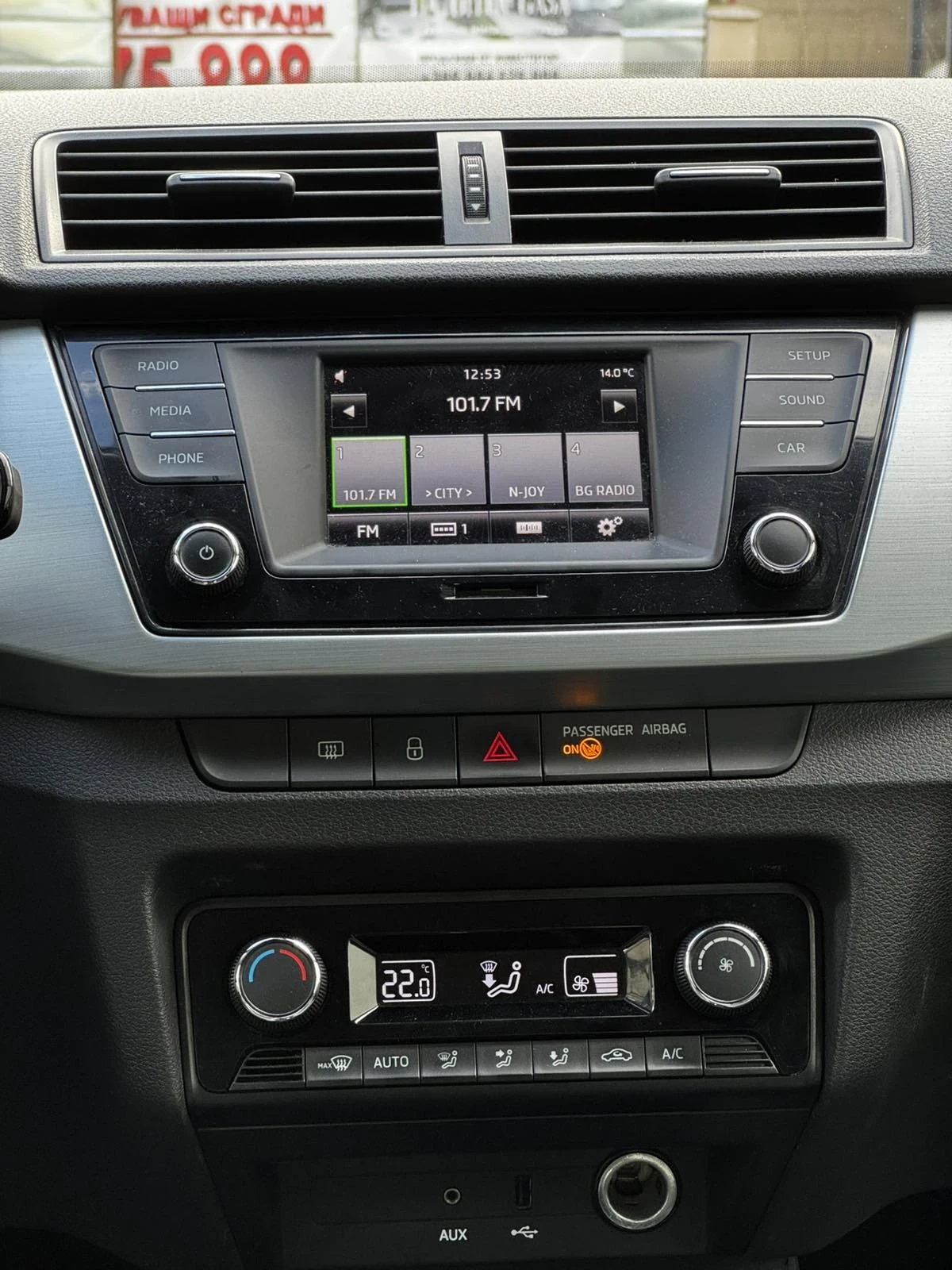 Skoda Fabia N1 товарен - изображение 9