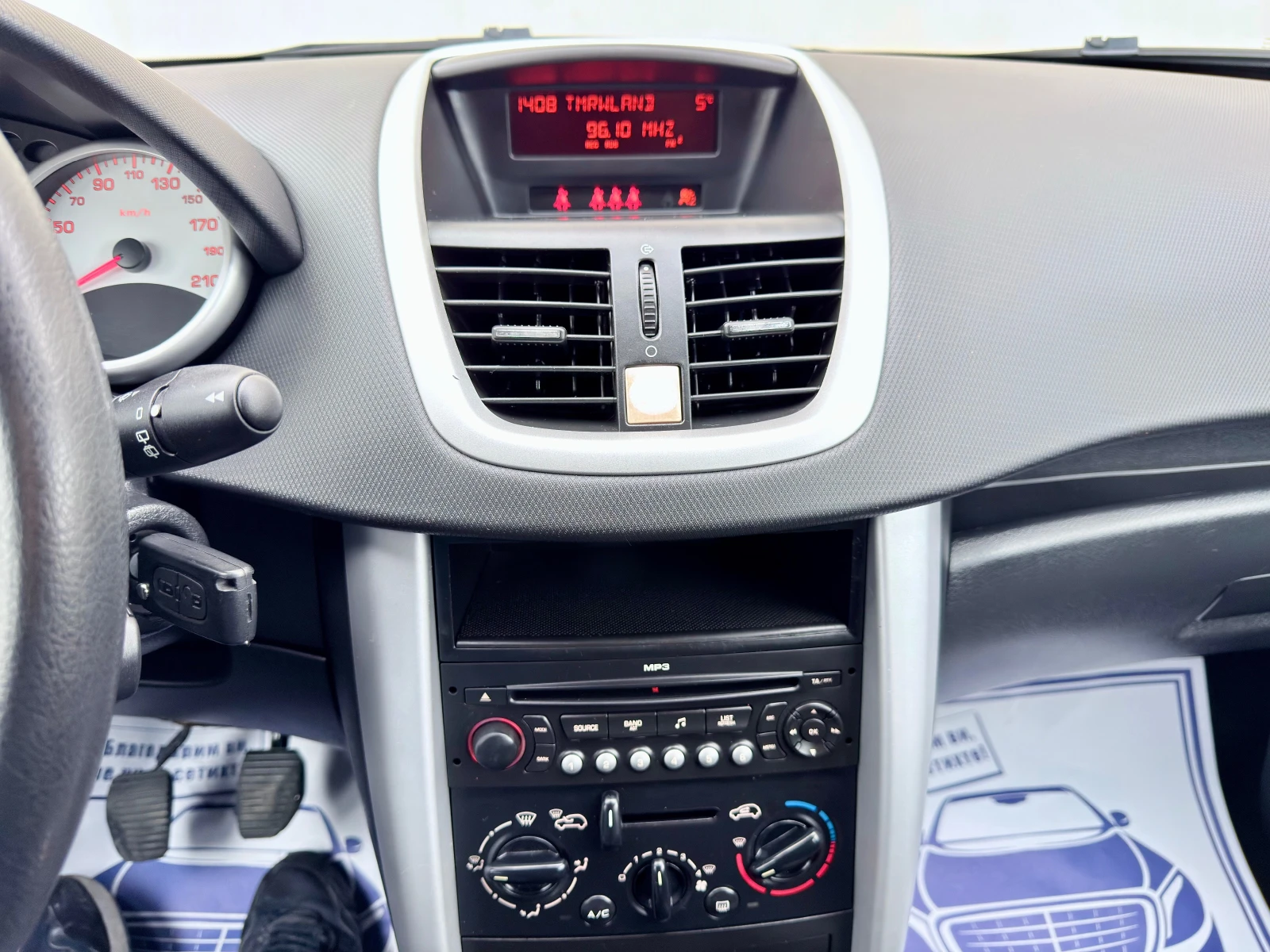 Peugeot 207 SW* 1.4i-75k.c.Euro4* ������* ������*  | Mobile.bg � ����������� 13