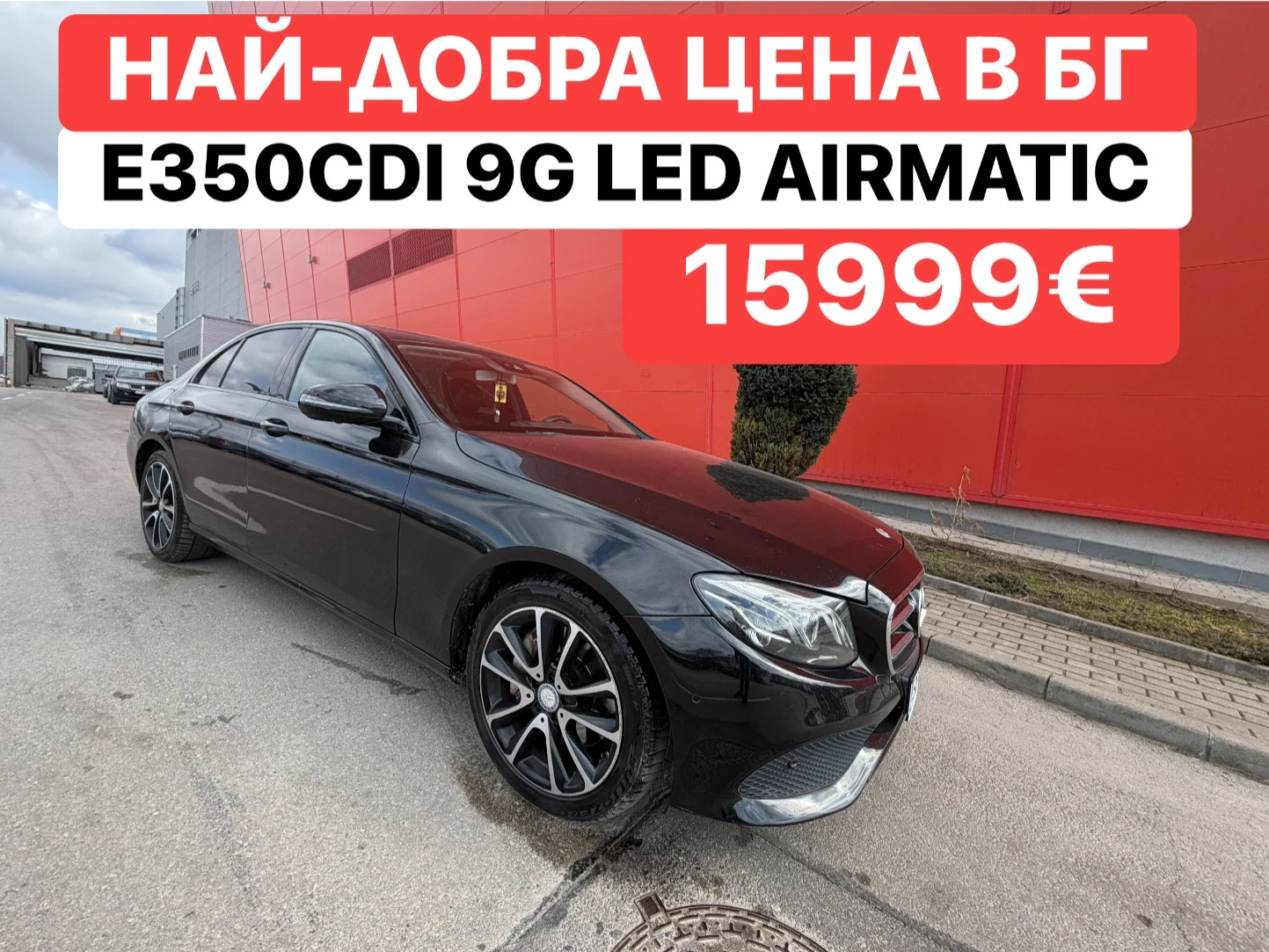 Mercedes-Benz E 350 ������* 9G* Airmatic | Mobile.bg � ����������� 1