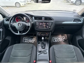 VW Tiguan 2.0 TDI/LED/ПОДГРЕВ/АЛКАНТАРА/СЕРВИЗНА И-РИЯ! ! !, снимка 10