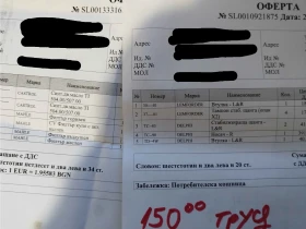 VW Touareg 3.0TDI V6 224hp, снимка 12