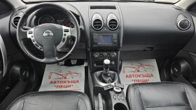 Nissan Qashqai 2.0i 4x4 6SP CH FACE-ФУЛ-ИСТОРИЯ-ТОП СЪСТ.-ЛИЗИНГ, снимка 9