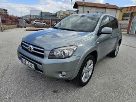 Toyota Rav4 ПРОДАДЕН!/2.2D-CAT/177к.с./EXCLUSIVE/CROSSOVER - 11555 лв. - 40727836 | Car24.bg