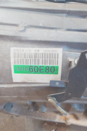 Обява за продажба на Toyota Land cruiser ~3 300 лв. - изображение 1
