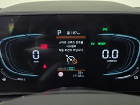 Kia Niro 1.6/HEV/ Trendy - 20770 € - 83457274 8