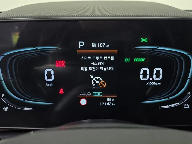 Kia Niro 1.6/HEV/ Trendy, снимка 8 - Автомобили и джипове - 56718972