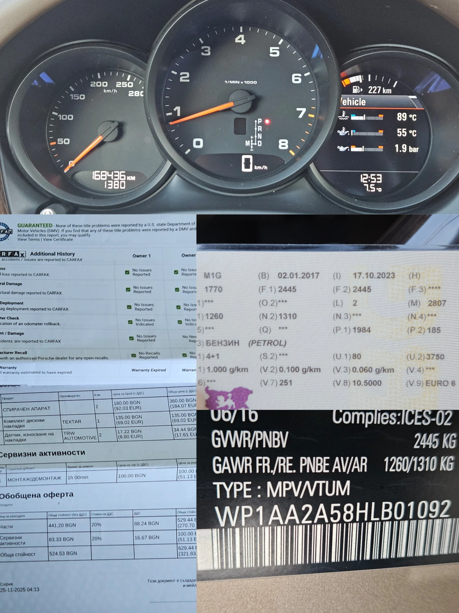 Porsche Macan 2.0T/168000��/7��/SPORT/Off-Road/LED/BOSE/CarPlay | Mobile.bg � ����������� 12