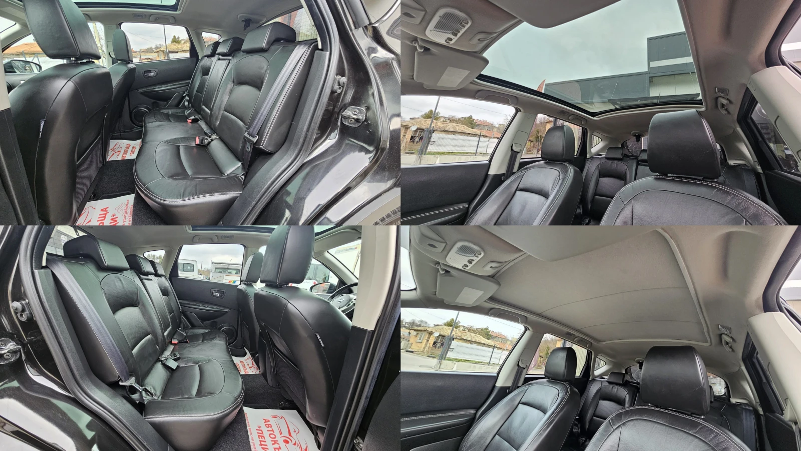 Nissan Qashqai 2.0i 4x4 6SP CH FACE-���-�������-��� ����.-������ | Mobile.bg � ����������� 14