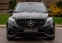 Обява за продажба на Mercedes-Benz GLE 350d*4MATIC*AMG*EXCLUSIVE*DISTRONIC*360CAM*9G ~68 999 лв. - изображение 7