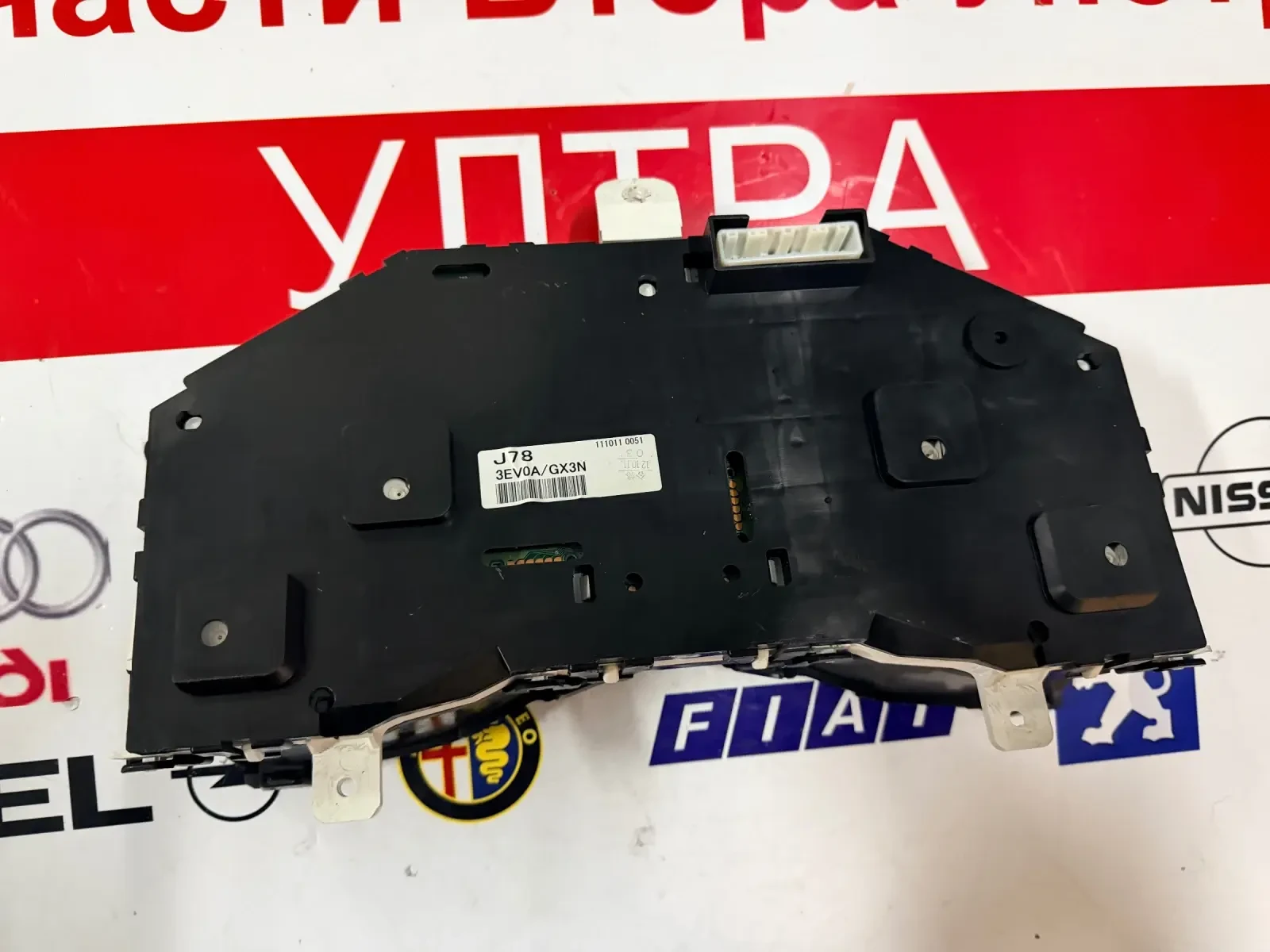 ���������� INFINITI FX35 2012 3.5i AUTOMATIC 3EV0A/GX3N | Mobile.bg � ����������� 2