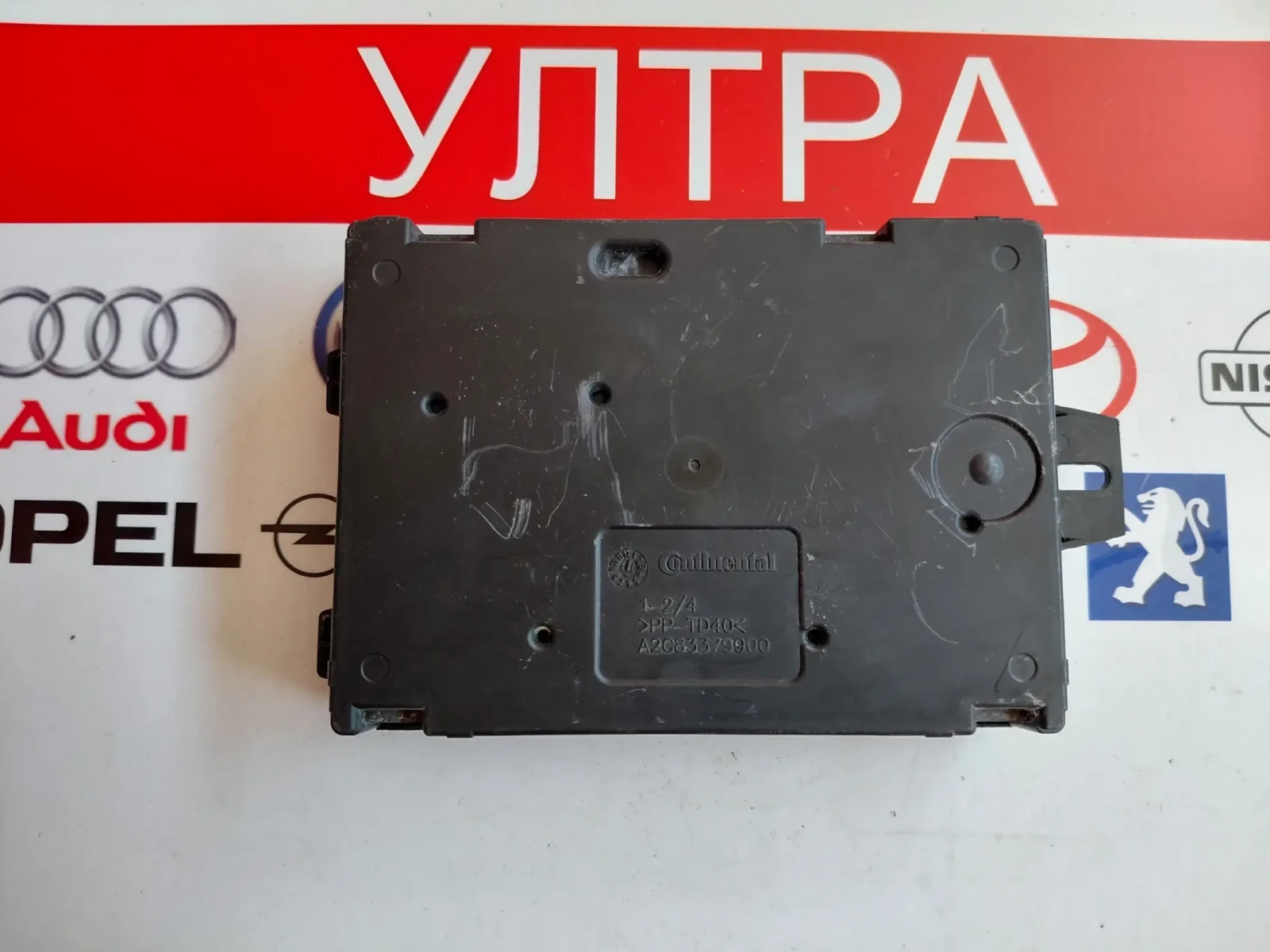 284B12330R BCM модул DACIA, RENAULT  A2C86181500, снимка 2 - Части - 55784582