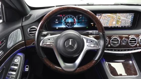 Mercedes-Benz S 560 LONG/ОБДУХВАНЕ/ПАНОРАМА/ДИСТРОНИК/360 КАМЕРИ, снимка 8
