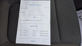 Opel Meriva 1.4 БЕНЗИН ГАЗ BRC 100ХИЛ.ЛИЗИНГ ВИДЕО - 12950 лв. - 76808628 13