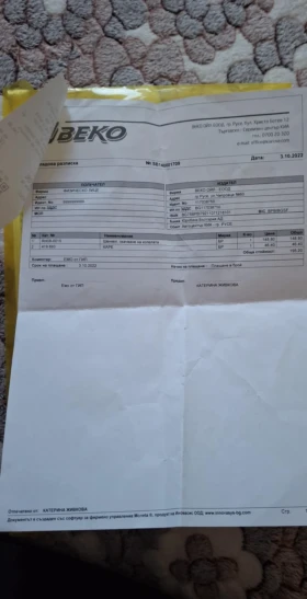 Seat Ibiza - 2300 € / 4498.41 лв. - 26945699 10