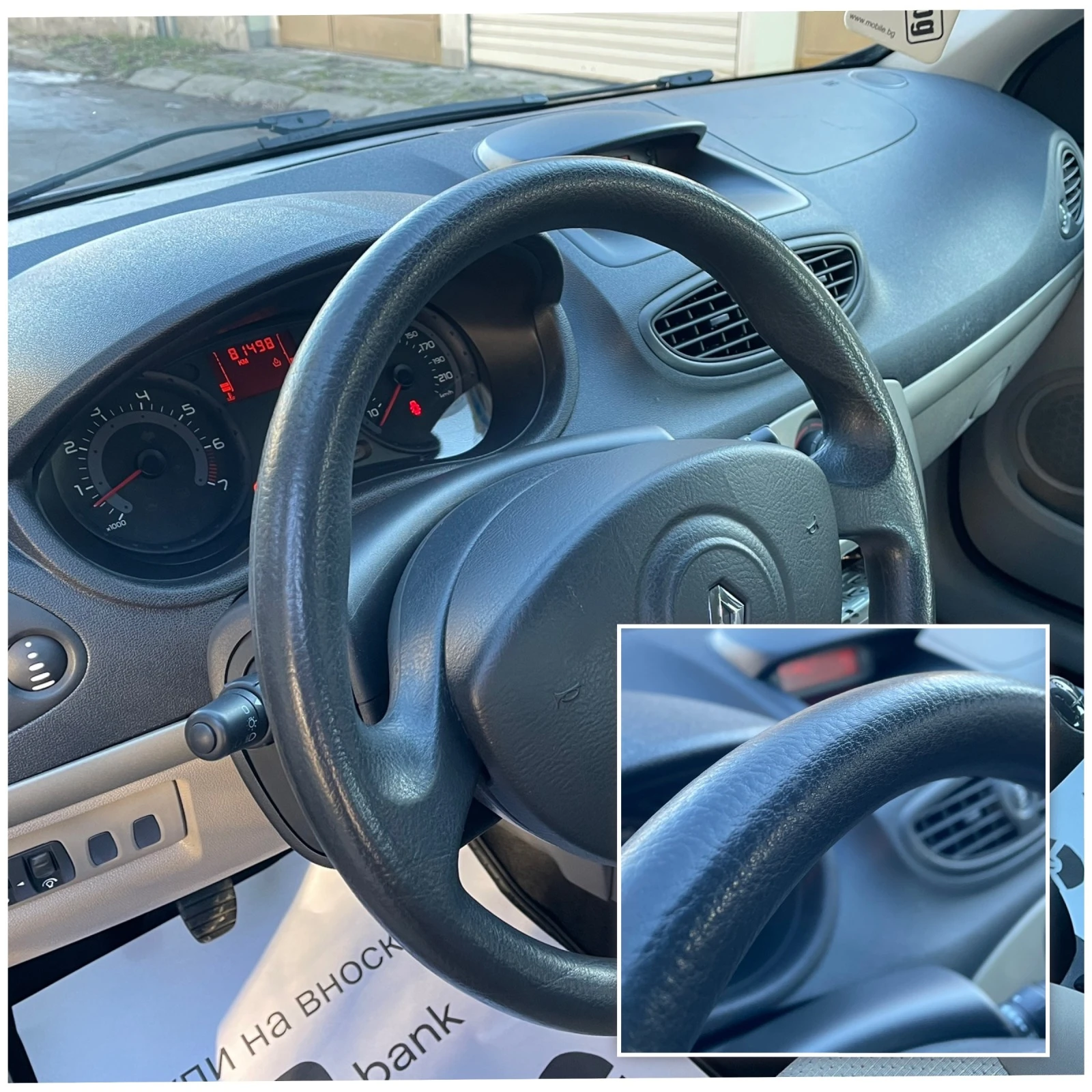 Renault Clio * * * 81000.* * *  | Mobile.bg   15