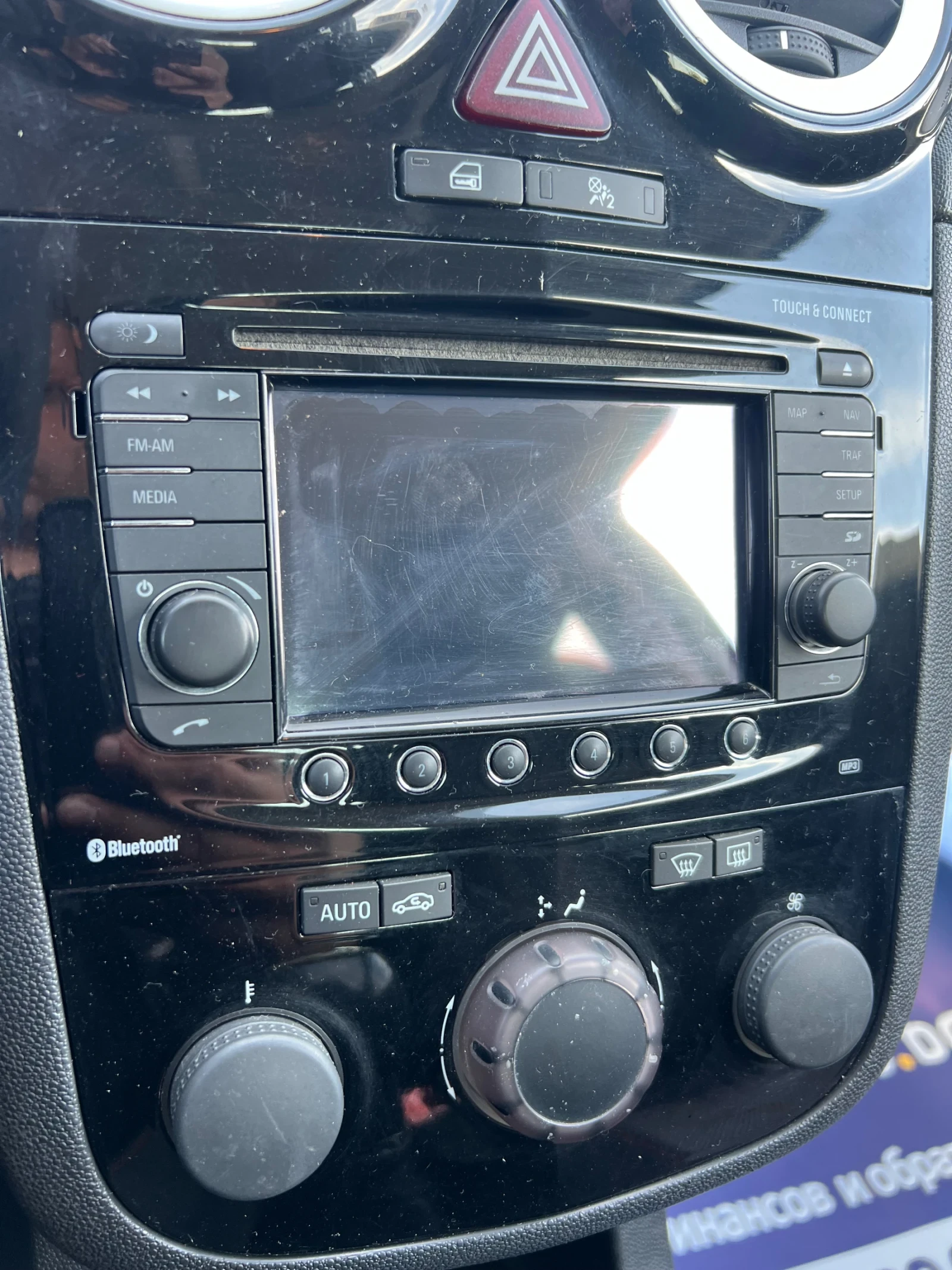 Opel Corsa 1.7cdti | Mobile.bg — изображение 12