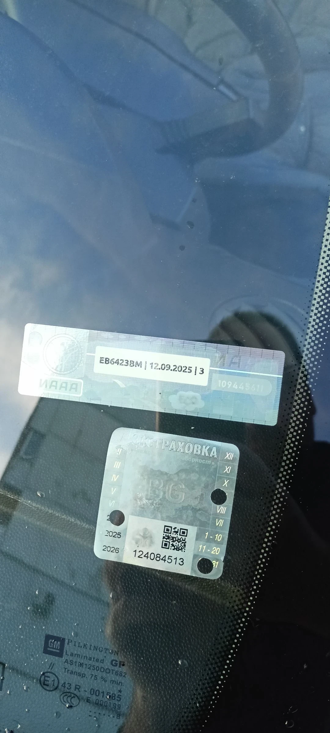 Opel Astra H 1.7CDTI | Mobile.bg   12